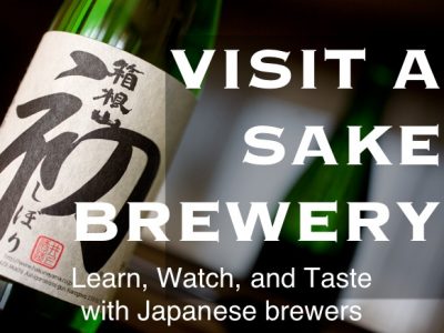 sake brewery inoue odawara