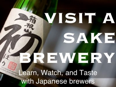 sake brewery inoue odawara sake brewery inoue odawara