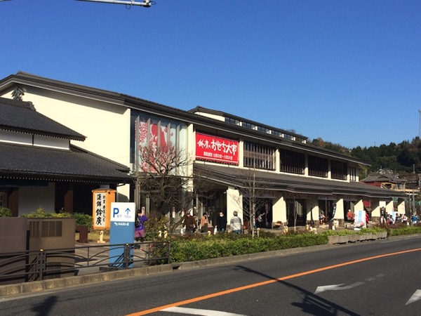 Kazamatsuri from Odawara to Hakone Getting from Odawara to Hakone